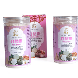 Poudre de Pueraria Blanche Kwao Krua de Thaïlande en Gros, Biologique, Compléments Alimentaires Énergétiques à Base de Plantes pour Femmes Adultes - Product Image 6