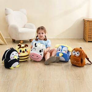 <span class=keywords><strong>Sac</strong></span> à <span class=keywords><strong>dos</strong></span> léger en polyester 3D de style animal Michley pour enfants tête de veau de bétail jaune étanche pour la garderie scolaire - Product Image 6