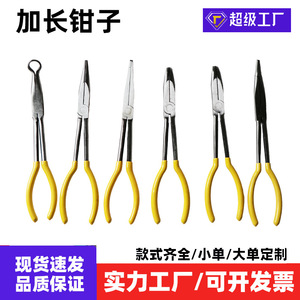 Extended Needle Nose Pliers 10 In Jaw Length Smooth Tip Pointed Beak Chrome Vanadium Steel Industrial Grade - Product Image 4
