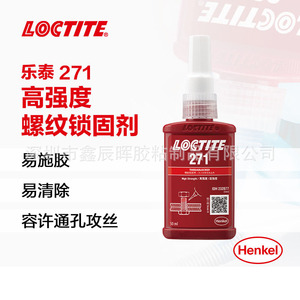 Henkel Loctite 271 Pegamento de hilo acrílico Pegamento de tornillo anaeróbico resistente a altas temperaturas para bloquear y pegar - Product Image 4