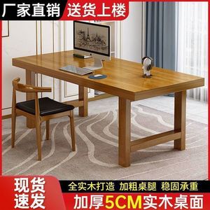 Solid Wood Computer Desk Rectangle 5cm Thick Black Walnut Color Modern Minimalist <b>Study</b> <b>Table</b> Office Desk Home Desktop - Product Image 4