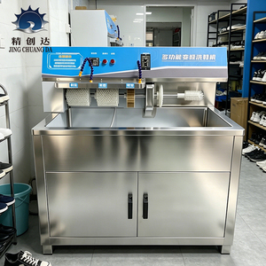 Macchine per la Pulizia delle <span class=keywords><strong>Scarpe</strong></span> Semiautomatiche Commerciali all'Ingrosso dalla Fabbrica, Elettriche ad Acqua Fredda con Autopulizia Continua per <span class=keywords><strong>Lavaggio</strong></span> Calzature - Product Image 6