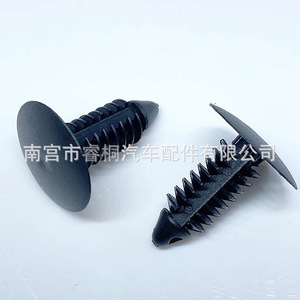 Remaches de Plástico Shuangxuan de 7mm para Parachoques de Coche, Pernos de Empuje A16, Juego de 100/150 Piezas - Product Image 4