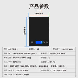 Portable Mini Electronic 5KG <b>Battery</b>-Powered Digital Kitchen Scale Household Stainless Steel Food Weight Scale 1g Accuracy - Product Image 2