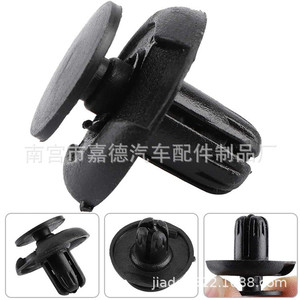 Clips de fixation de calandre de voiture Honda 35326, attaches en plastique noir pour Accord Civic CRV City Crosstour Odyssey, réparation et remplacement - Product Image 5