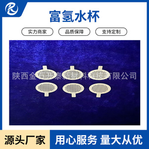 แผ่นอิเล็กโทรดไทเทเนียม JDL2516 ขัดเงาด้วยเครื่อง CNC สำหรับเครื่องผลิตน้ำไฮโดรเจน - Product Image 4
