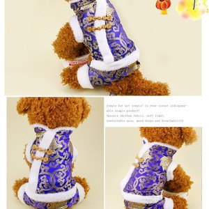 Beautiful Pet Dog Tang Suit Winter Cotton-<b>padded</b> Coat Festival Clothing for Teddy Poodles Four-legged Clothes - Product Image 4