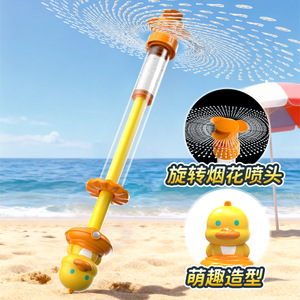 Pistolet à eau automatique rotatif en forme de grenouille de dessin animé, jouet de plage pour enfants unisexe de 5 à 7 ans, jeu aquatique - Product Image 3