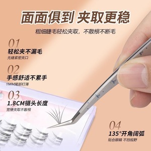 Recourbe-cils de haute précision avec pince à épiler et accessoire d'extension pour les techniciennes en extensions de cils, recourbe-cils Jinyu, acier inoxydable - Product Image 4