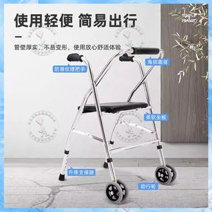 Déambulateur à roulettes en acier inoxydable avec siège pliable, double roues, pour personnes âgées, aide à la mobilité - Product Image 4