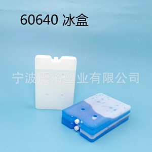 Plaque de refroidissement Shinyu Ice Pack 14.5x21.5x2.5 réutilisable pour la conservation du lait maternel et les ventilateurs de climatisation - Product Image 3