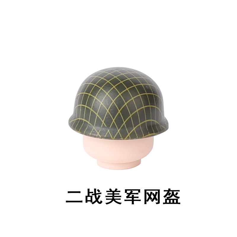 Caschi americani della seconda guerra mondiale