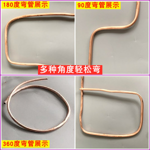 เครื่องดัดท่อทองแดง งอได้ 90 องศา ด้ามจับเหล็ก สำหรับติดตั้งและซ่อมแอร์ - Product Image 4