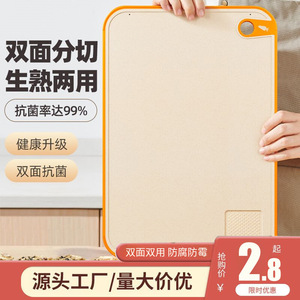 Wheat Straw Cutting Board Rectangle Antibacterial Kitchen Chopping Block Dishwasher Safe Fruit Knife Board Panel Set - Product Image 4