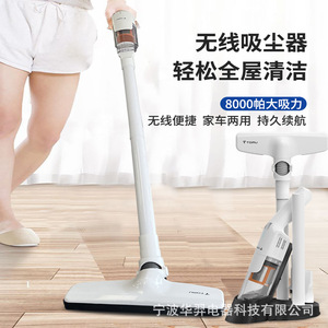 TOMU Handheld <b>Vacuum</b> Cleaner 8000Pa High Suction <b>Portable</b> For Home And Car Use - Product Image 1