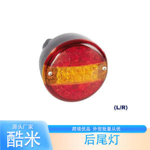 Luz Trasera LED Kumi para Remolque Aspock de 3 Habitaciones con Terminales de Cable 11, Pieza de Repuesto 23 8400 757 - Product Image 2