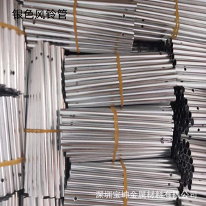 Tubos de aluminio para campanas de viento, 6 mm de diámetro, 7, 8, 9, 10, 11,5 cm de longitud, forma redonda, para uso decorativo - Product Image 3