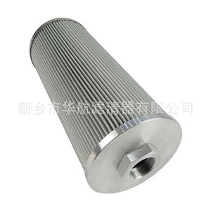 ไส้กรองสแตนเลสฮัวหาง 70*230 พร้อมเกลียวใน สำหรับกรองน้ำมันเข้าปั๊มสถานีบริการน้ำมัน - Product Image 2