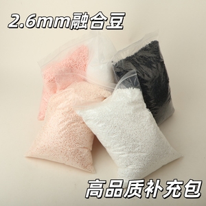ชุดเติมลูกปัดเพอร์เลอร์ ขนาด 2.6 มม. สีดำ ขาว เหลือง สำหรับงาน DIY ของเล่นพลาสติกเสริมสร้างความคิดสร้างสรรค์ - Product Image 3