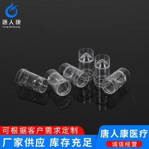 Vaso de Muestra Tangren Kang de 1.5ml de Plástico con Tapa para Uso en Laboratorio - Product Image 1