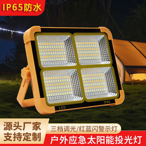 ไฟทำงานแบบพกพา LED 4000Lm IP66 สำหรับตั้งแคมป์กลางแจ้ง ชาร์จไฟได้ด้วยแบตเตอรี่ลิเธียม - Product Image 2