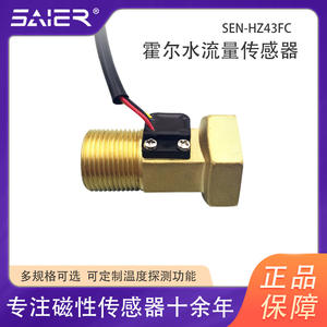 Capteur de débit d'eau en laiton personnalisable G3/4 à filetage interne et externe pour les systèmes de circulation de refroidissement - Product Image 3