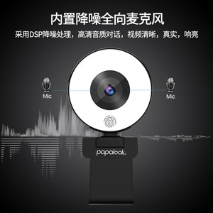 Webcam AUSDOM Papalook 1080p F1.8 avec anneau lumineux pour ordinateur de bureau, ordinateur portable, vidéoconférence, streaming - Product Image 5