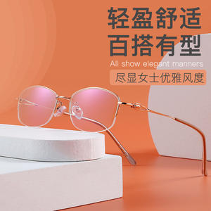 Monture de lunettes demi-cerclée ovale pour femme, en alliage léger, avec verres en résine, style élégant et féminin - Product Image 1