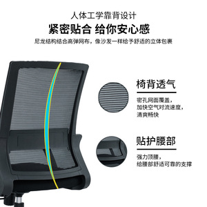   Silla de oficina con respaldo de malla, altura ajustable y ruedas para uso en oficina - Product Image 5