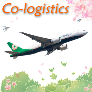 Саудовская Аравия DDP воздушная служба доставки от двери до двери, Китайский агент доставки в Джедду/Даммам - Product Image 5