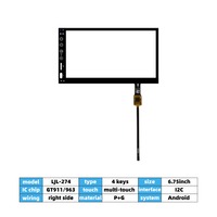 Écran tactile capacitif de 6,75 pouces à 4 touches, adapté à la navigation automobile MP5