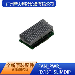 Guangzhou Xinli <b>Cooling</b> Equipment Co Ltd Heatsink <b>FAN</b>_PWR_RX13T_SLIMDIP Aluminum Module Board Component - Product Image 4