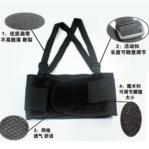 Pipal Tree Waist Support <b>Belt</b> L XL XXL XXXL M With Tension Adjustment For <b>Work</b> And General Use - Product Image 2