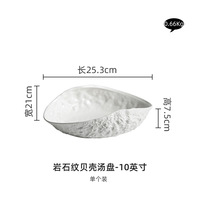 Ensemble de bols à dessert et à salade en grès blanc écologique brillant en porcelaine, logo personnalisé, bord irrégulier
