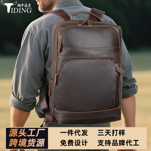 Tiding Genuine <b>Leather</b> <b>Backpack</b> 15.6-inch Laptop <b>Large</b> Capacity Travel Leisure Dark Brown - Product Image 5