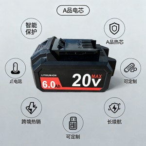 Paquete de Baterías de Iones de Litio Aunstarwei 20V 6.0Ah para Herramientas Eléctricas, Larga Duración, Personalizable - Product Image 1