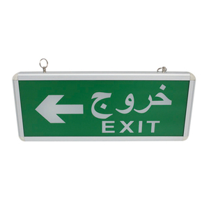 Signalisation de sortie LED d'urgence, tension nominale 180V-245V 50/60Hz, montage au plafond, simple/double face, avec autonomie de 90 à 120 minutes - Product Image 3