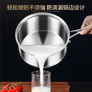 Pot à lait en acier inoxydable 316, poignée simple épaissie, compatible induction, pour la préparation des aliments pour bébés - Product Image 5
