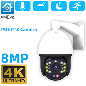 Caméra IP PTZ HJSCCD 5MP 3MP 8MP PoE Caméra de sécurité réseau extérieure avec indice d'étanchéité IP68 - Product Image 4