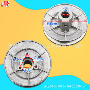 Polea de aluminio para motor de lavadora, 6.9cm, 12 orificios, para piezas de lavadoras semiautomáticas de estilo antiguo - Product Image 1