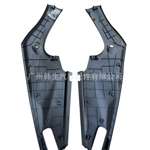 Cubierta de Capó Delantero para Tesla Model S 1060479 1060477 Izquierda Derecha Compatible con 2016-2021 - Product Image 1