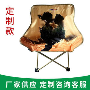 Chaise pliante Wenyan Outdoor Moon Chair 44x43x70cm, chaise de jardin ronde portable pour le camping, la pêche et le dessin - Product Image 3
