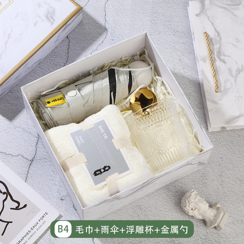 B4 towel umbrella relief cup metal spoon