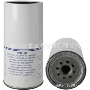 Diesel Fuel Filter 11711074 For Volvo <b>Generator</b> Parts Steel Construction Standard Size - Product Image 3