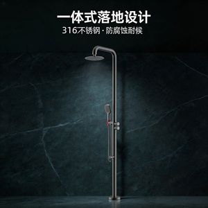 Outdoor Floor Standing Shower Head 316 Stainless Steel Dual Control Hot Cold Water Column For Pool Villa Hotel - Product Image 1
