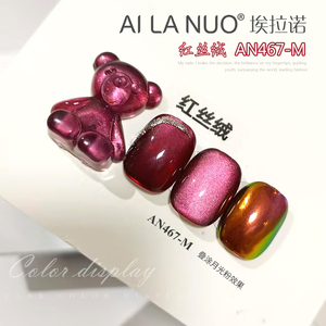 AILANUO Esmalte de Uñas en Gel con Efecto Metálico Ojo de Gato, 3 Colores, Rojo, Efecto Único, OEM, Gel Transparente, Primavera Verano - Product Image 4
