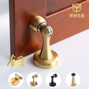 HaoTong Jin Door Stop Brass Floor Mount Magnetic Silent Anti Collision For Wooden Door Interior Use - Product Image 5