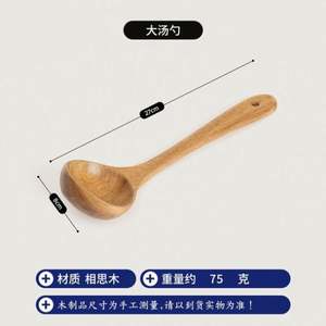 Raybin Kitchen - Juego de 5/6/10 Utensilios de Cocina, Cubertería de Madera, Cucharas de Madera para Servir Cena, Postre y Sopa, con Soporte - Product Image 6