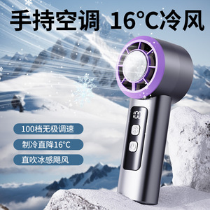 Mini ventilador portátil recargable sin aspas con pantalla digital y efecto de enfriamiento con hielo para uso en exteriores - Product Image 5