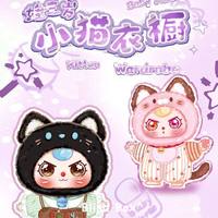 Série Officielle Baby Three Kitten Wardrobe : Boîte Mystère en Peluche - Ensemble Scellé de 6 Boîtes de 14 cm, Figurine Poupée Mystère Originale en Stock